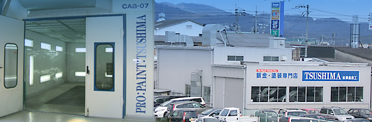 �����Ԕ��h���̂��Ƃ͂��C�����������I